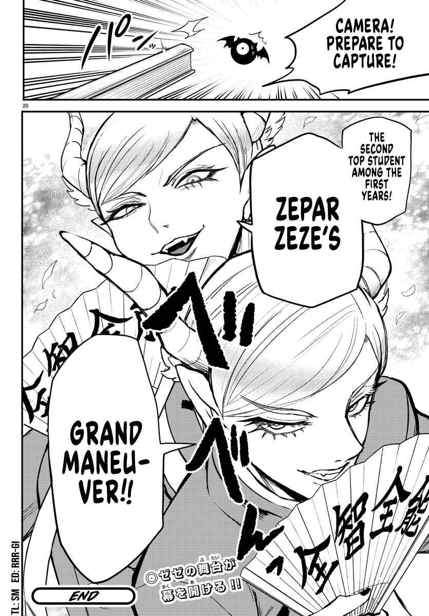 Welcome to Demon School! Iruma-kun, Chapter 244 image 19
